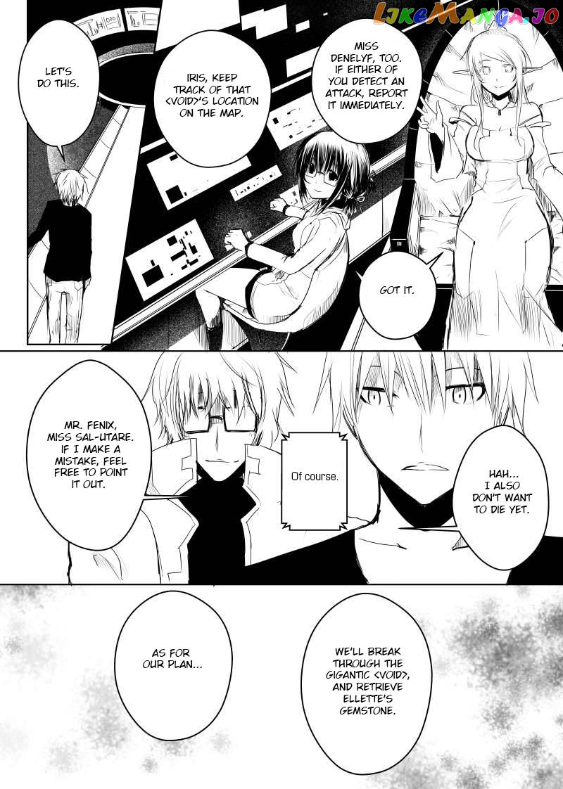 Path a Way Chapter 26 - page 26