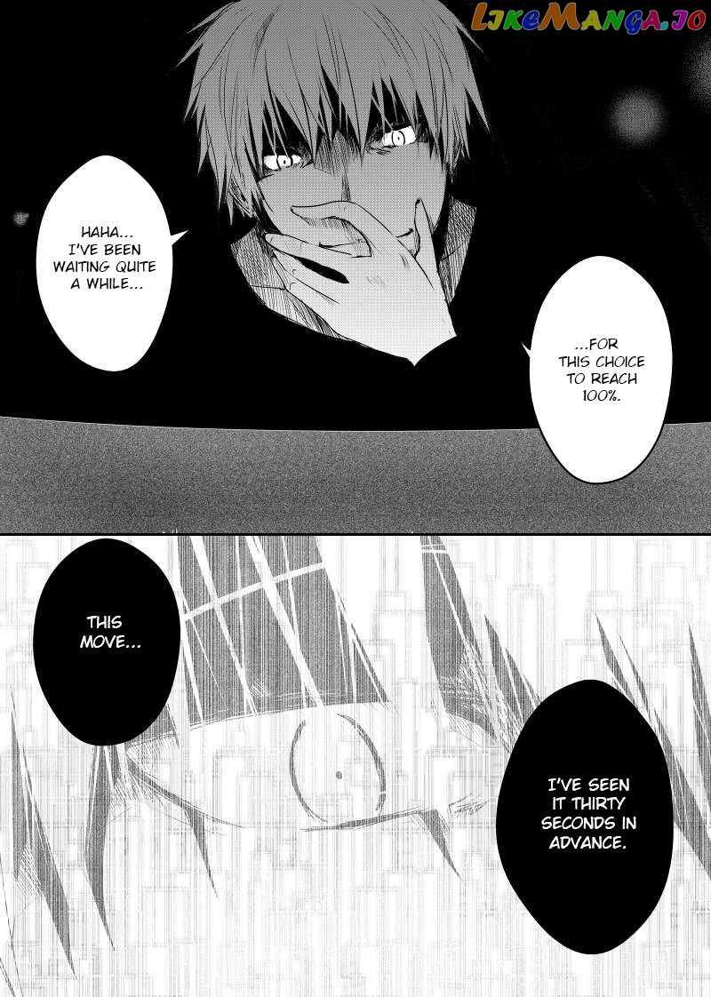 Path a Way Chapter 27 - page 17