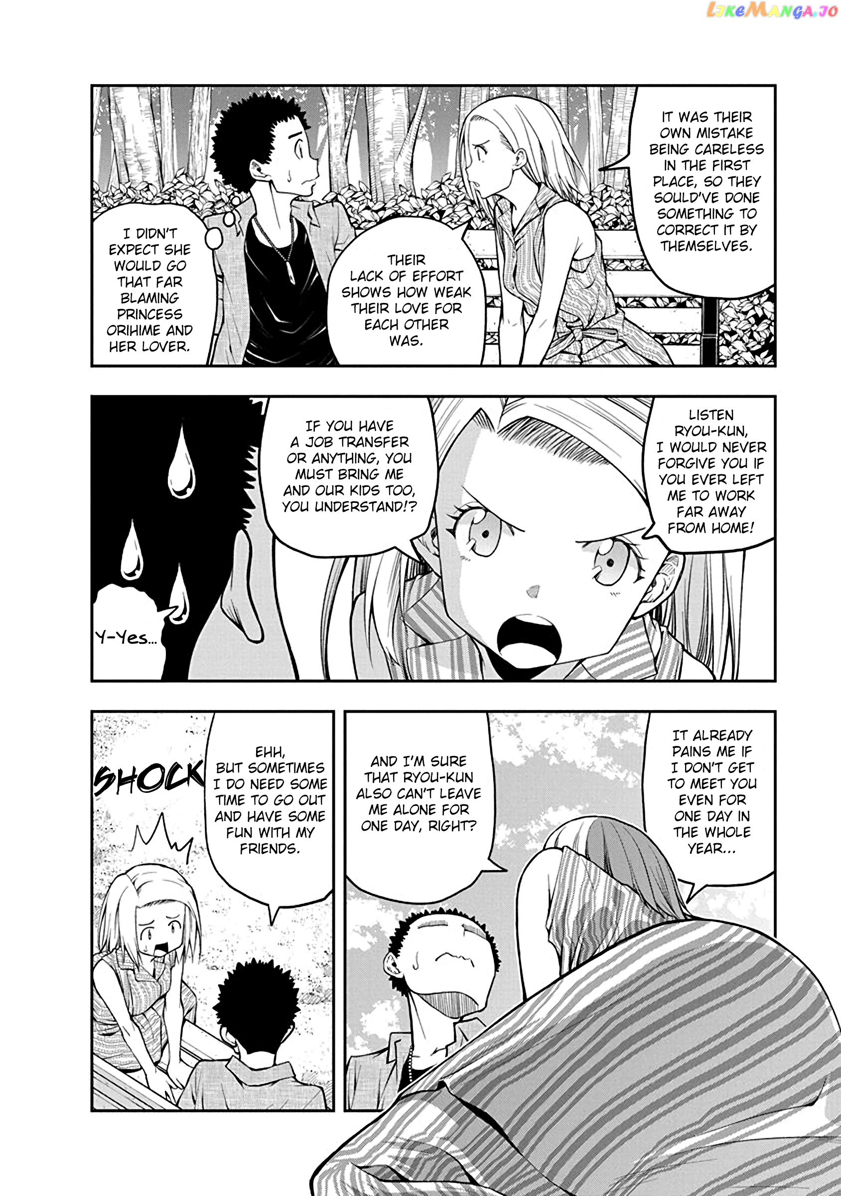 Omoi ga Omoi Omoi-san chapter 47 - page 4