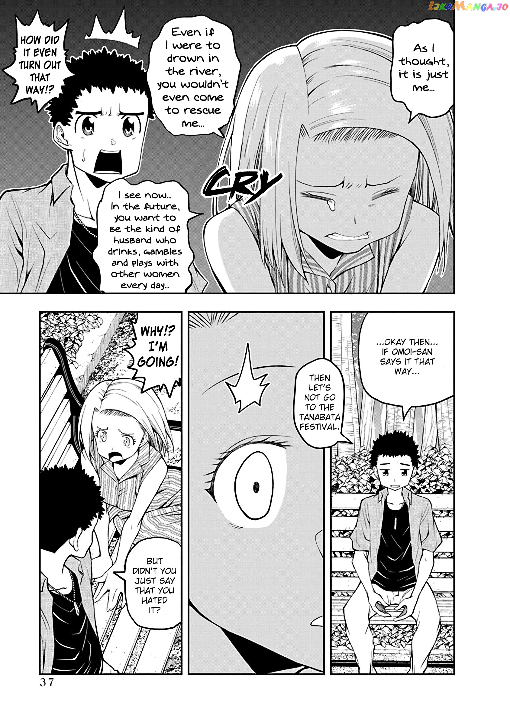 Omoi ga Omoi Omoi-san chapter 47 - page 5