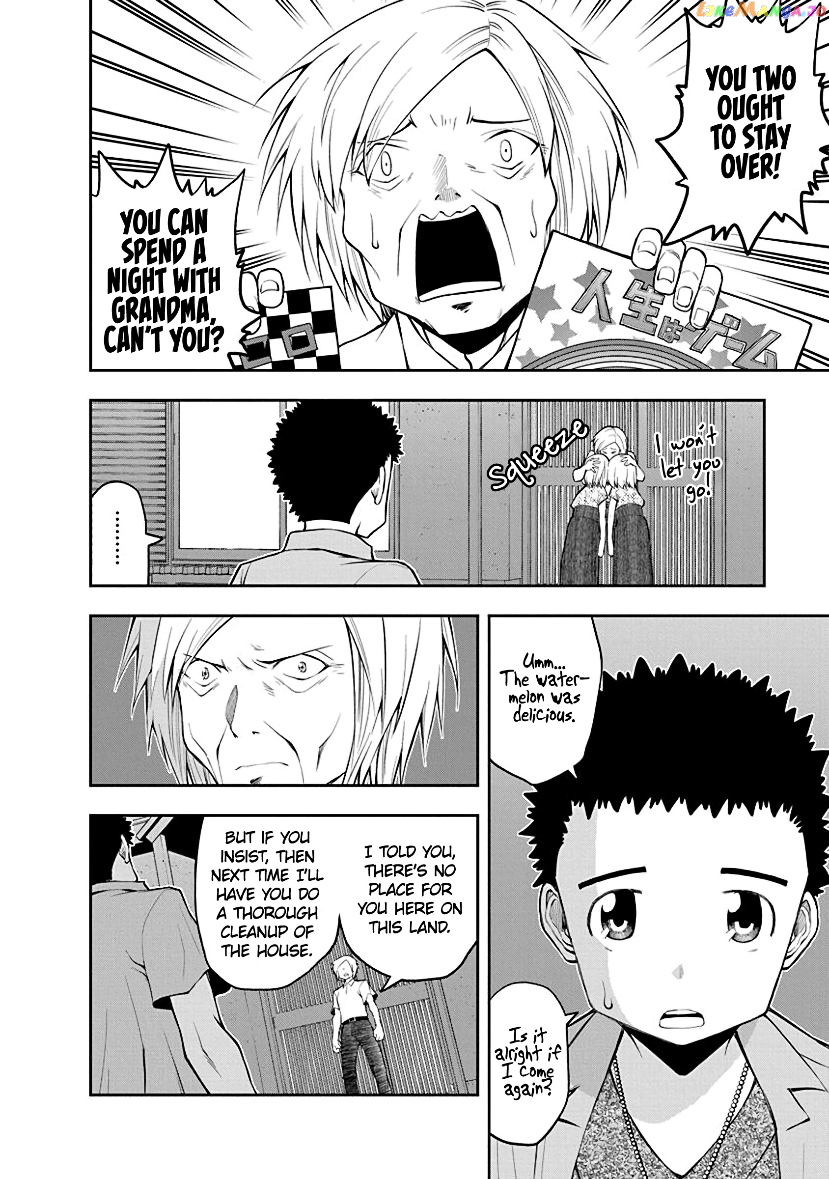 Omoi ga Omoi Omoi-san chapter 62 - page 8