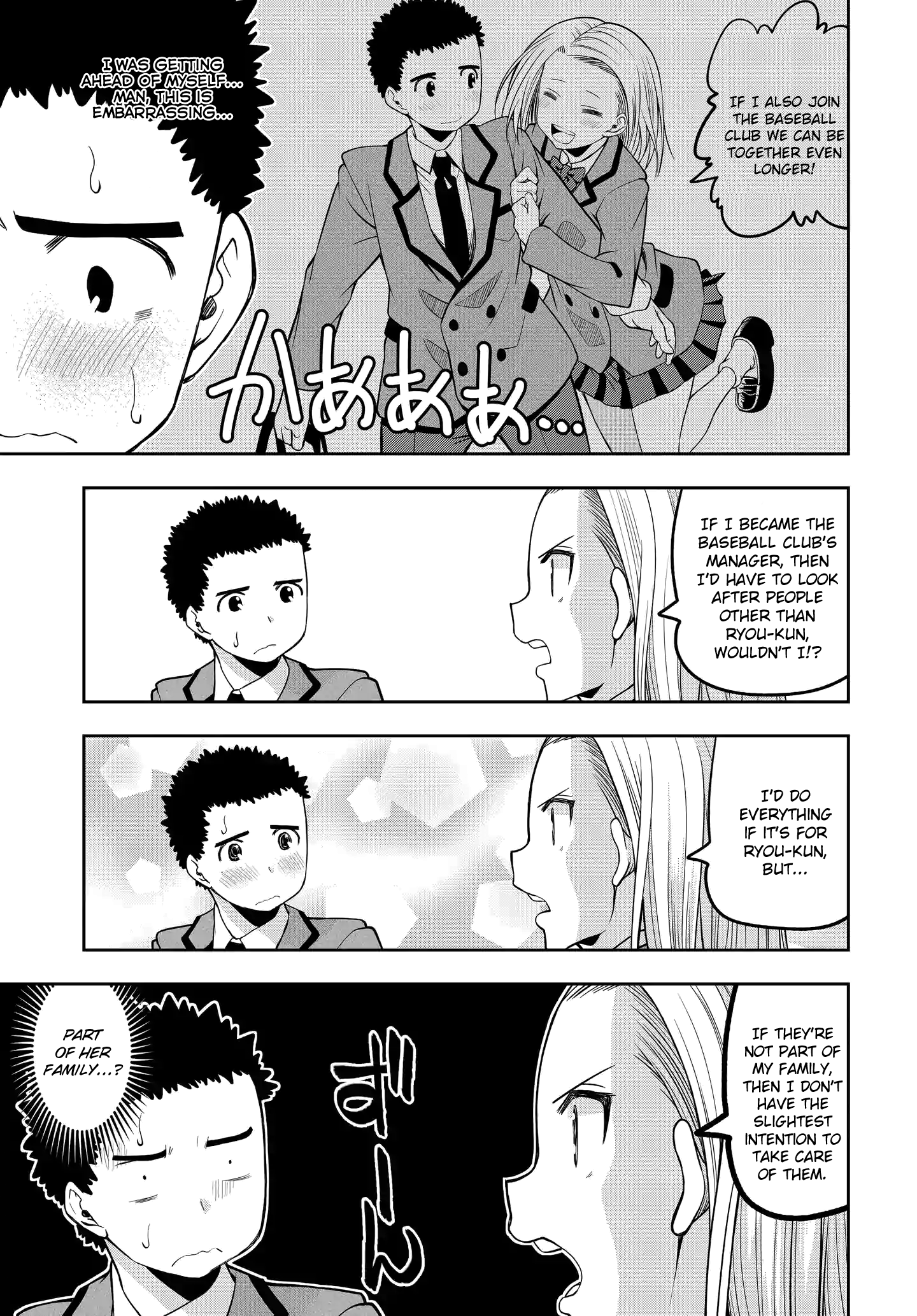 Omoi ga Omoi Omoi-san chapter 19 - page 3