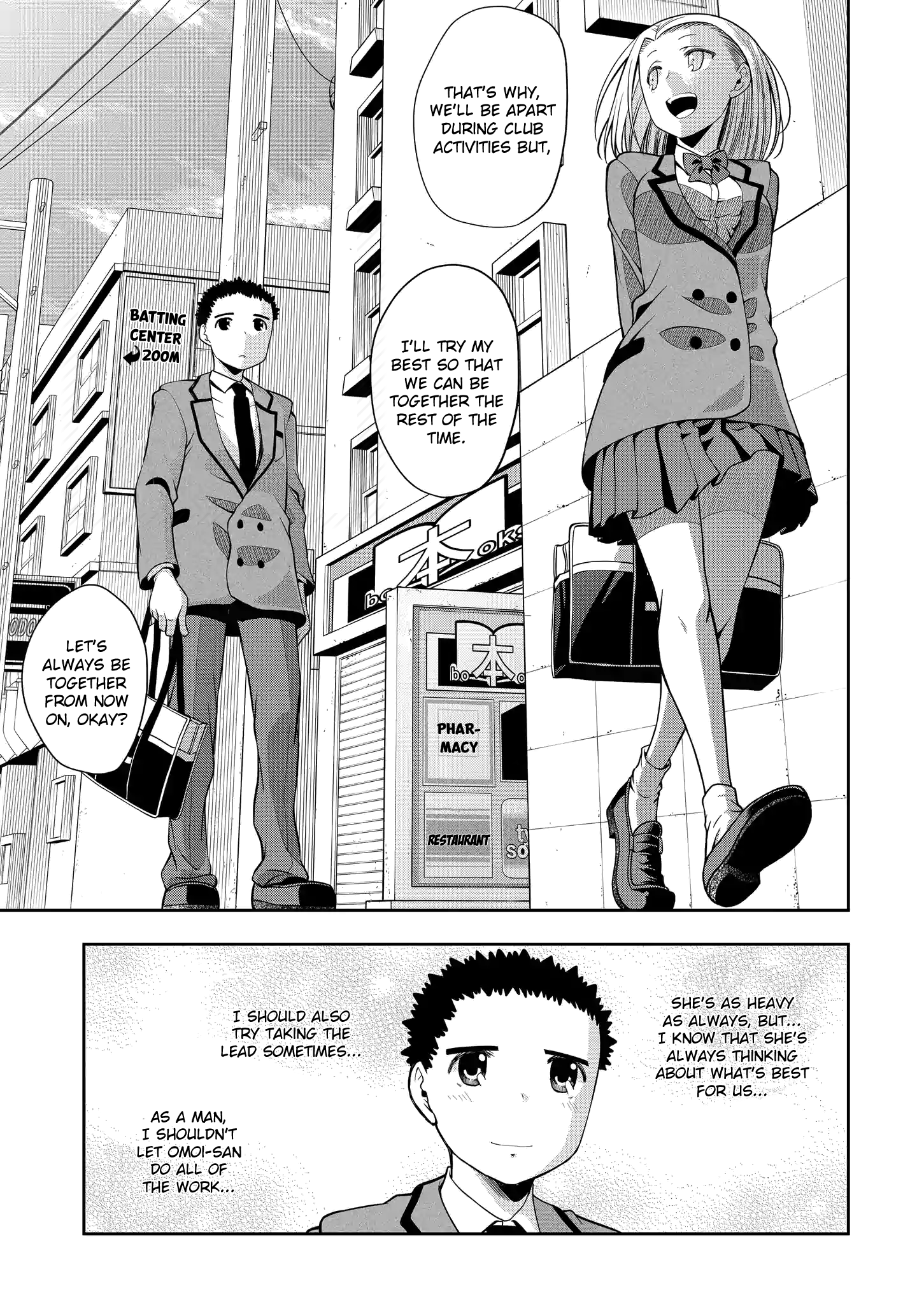 Omoi ga Omoi Omoi-san chapter 19 - page 5