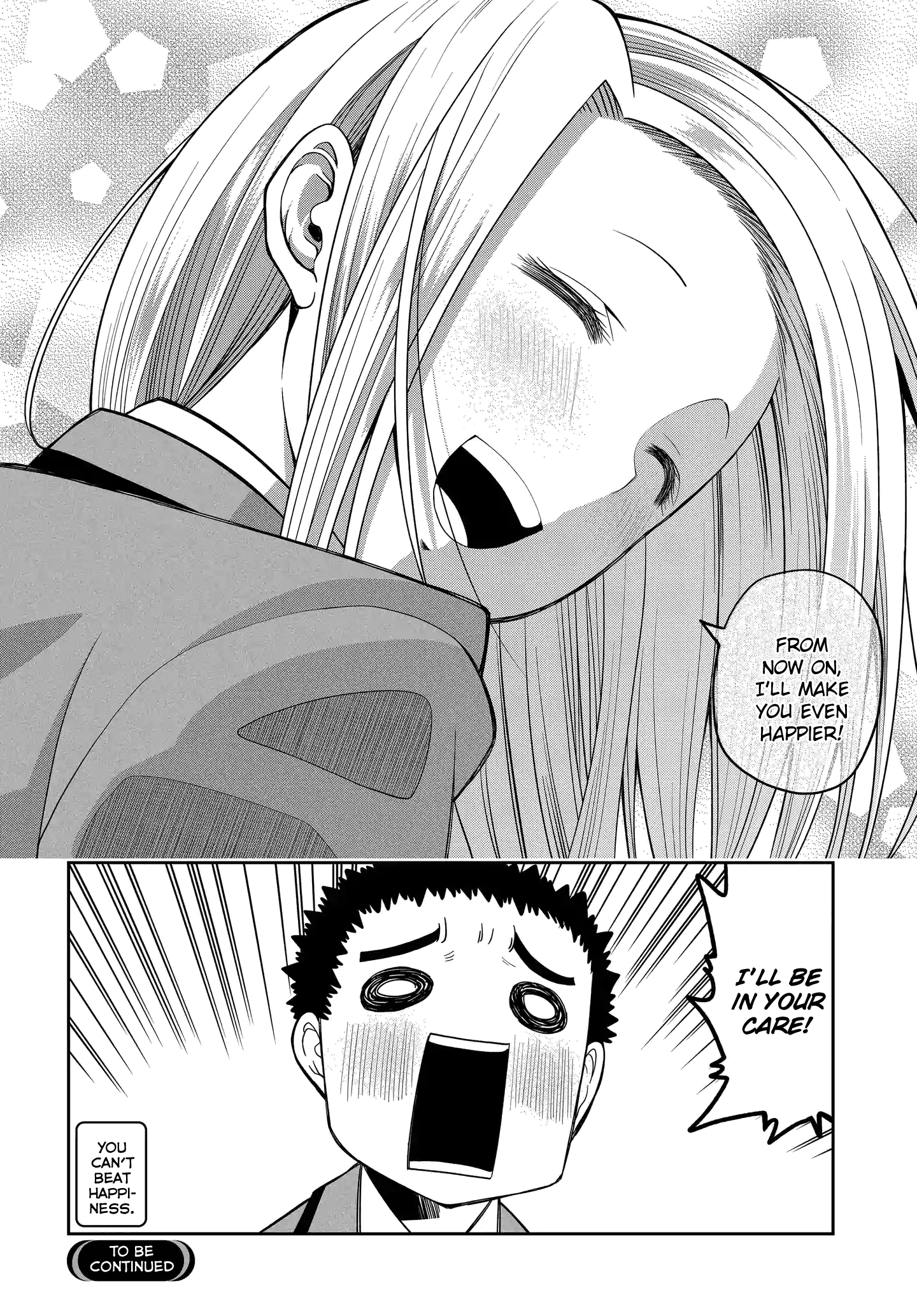 Omoi ga Omoi Omoi-san chapter 19 - page 6
