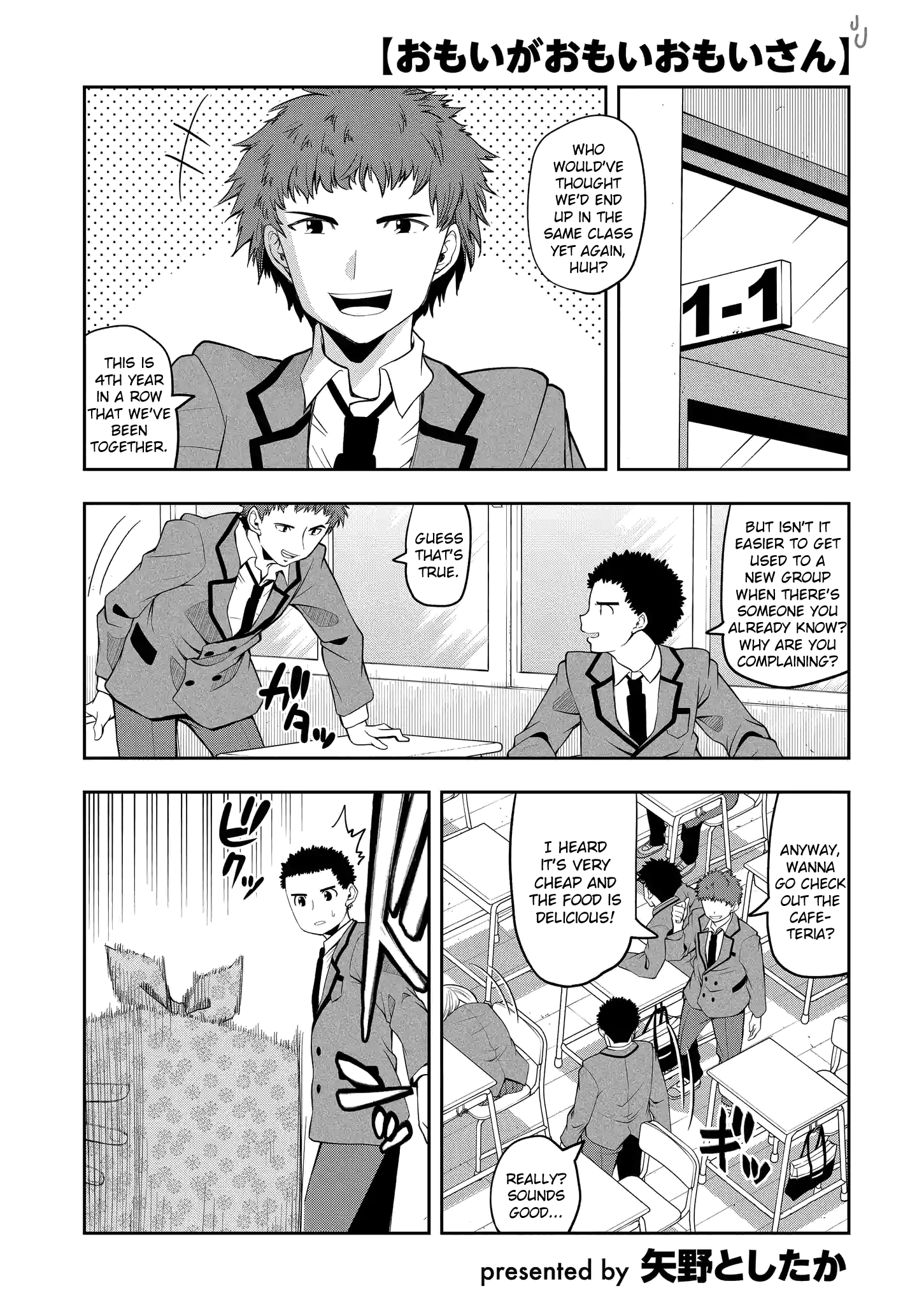 Omoi ga Omoi Omoi-san chapter 20 - page 1