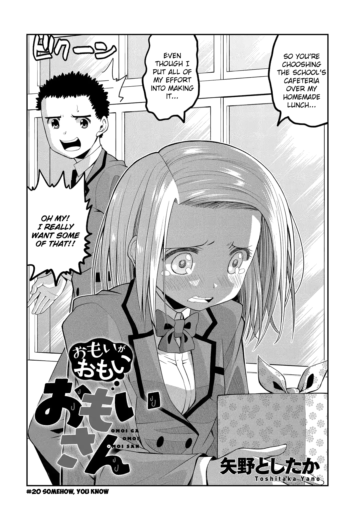 Omoi ga Omoi Omoi-san chapter 20 - page 2
