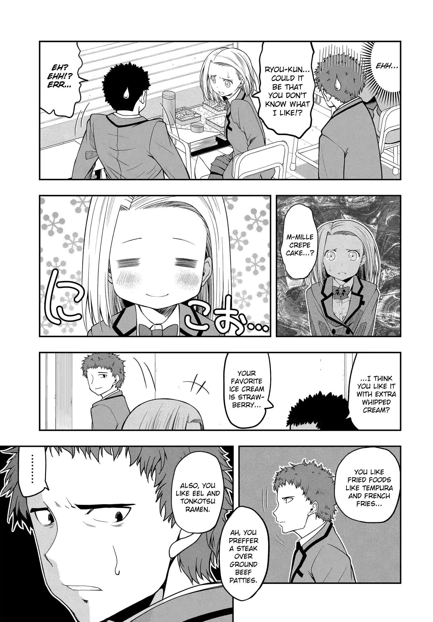 Omoi ga Omoi Omoi-san chapter 20 - page 5