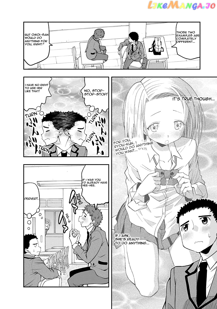 Omoi ga Omoi Omoi-san chapter 23 - page 5