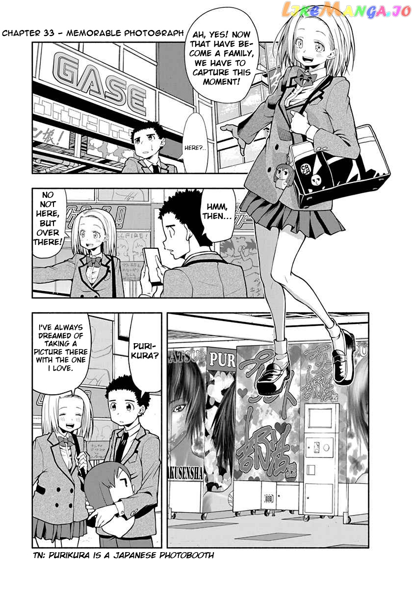 Omoi ga Omoi Omoi-san chapter 33 - page 1