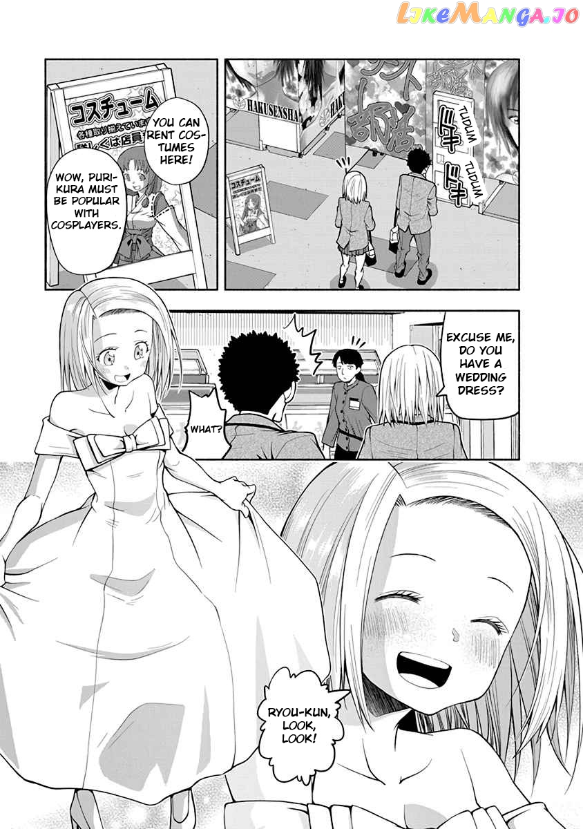 Omoi ga Omoi Omoi-san chapter 33 - page 3