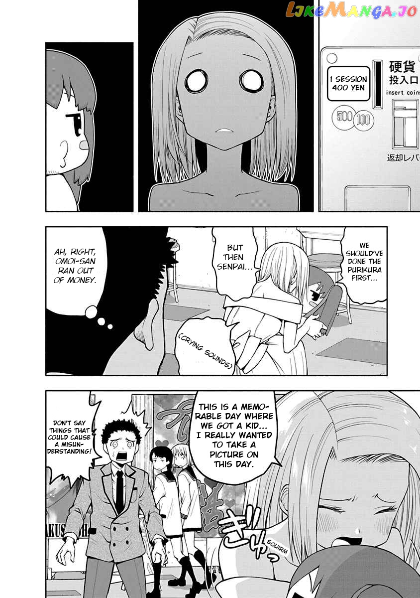 Omoi ga Omoi Omoi-san chapter 33 - page 6