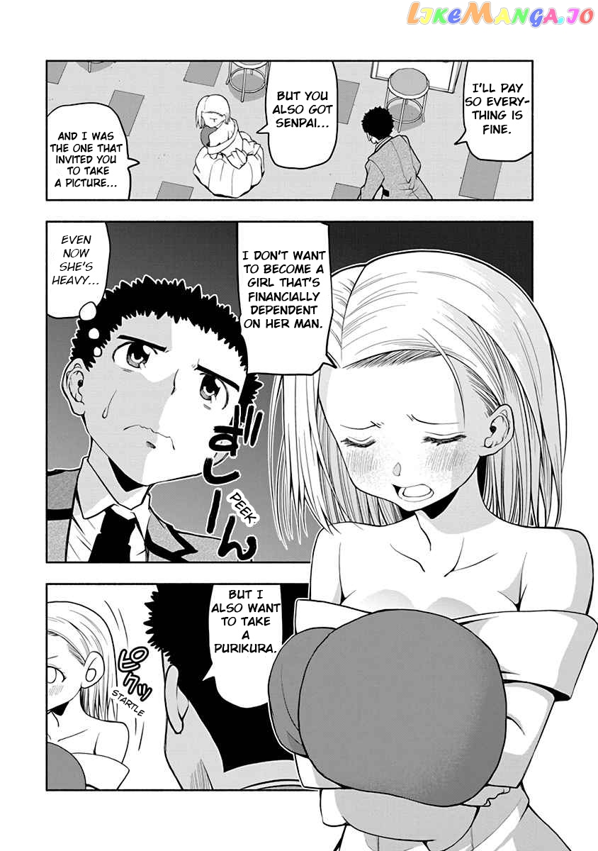 Omoi ga Omoi Omoi-san chapter 33 - page 7