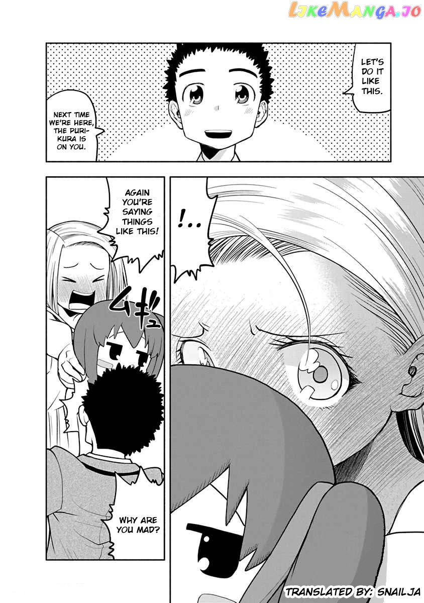 Omoi ga Omoi Omoi-san chapter 33 - page 8