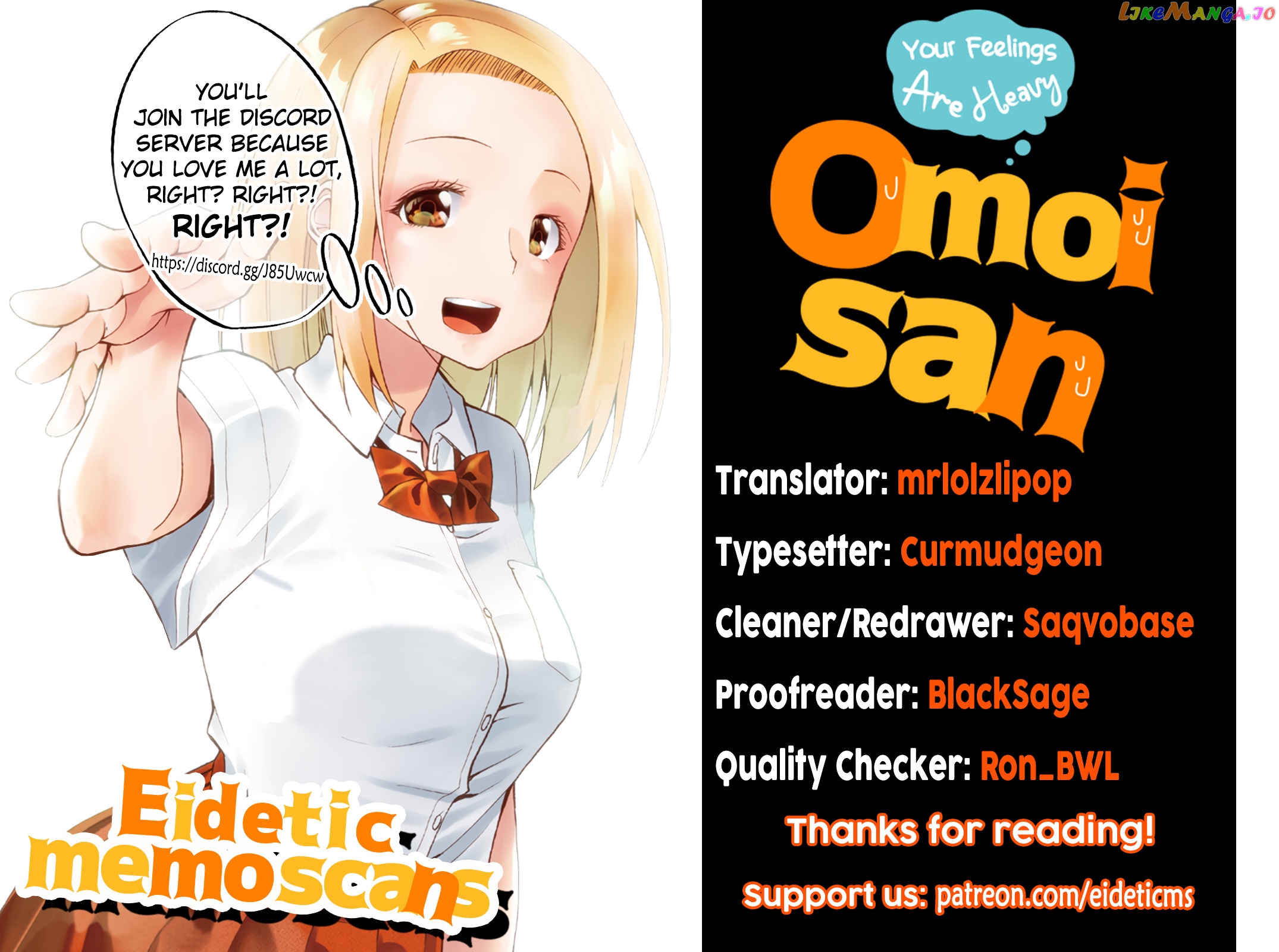 Omoi ga Omoi Omoi-san chapter 42 - page 7