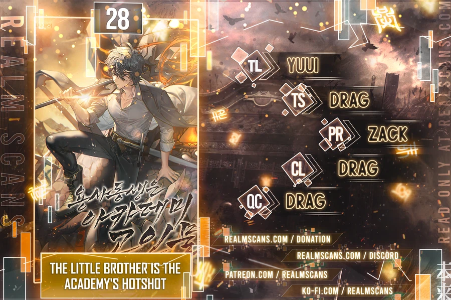 My Little Brother Is The Academy’s Hotshot Chapter 28 - page 1