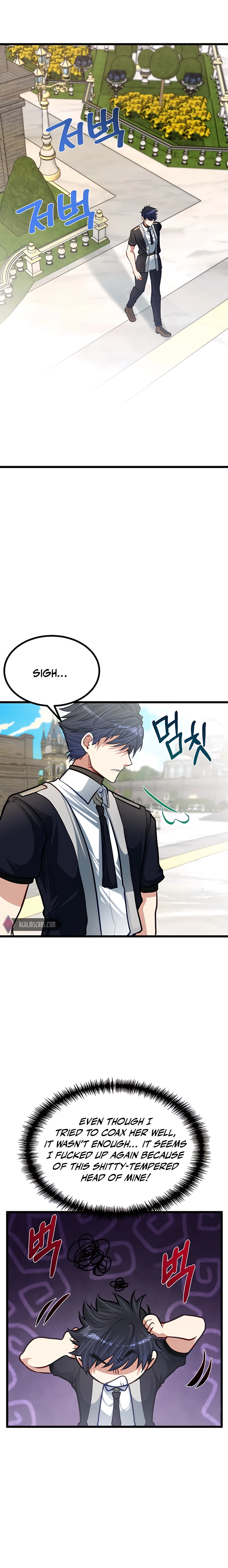 My Little Brother Is The Academy’s Hotshot Chapter 21 - page 20
