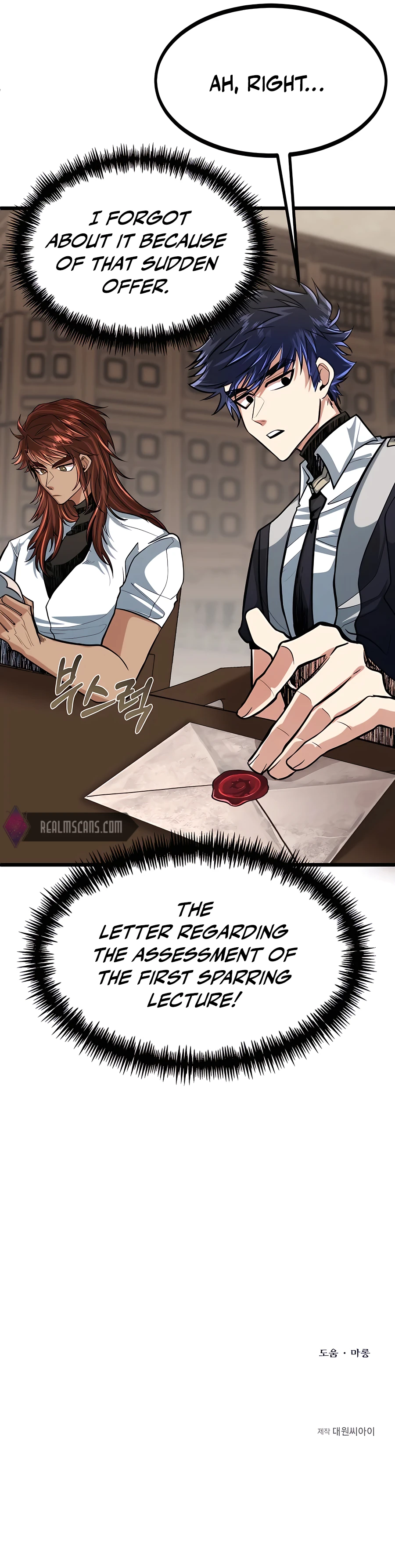 My Little Brother Is The Academy’s Hotshot Chapter 9 - page 17