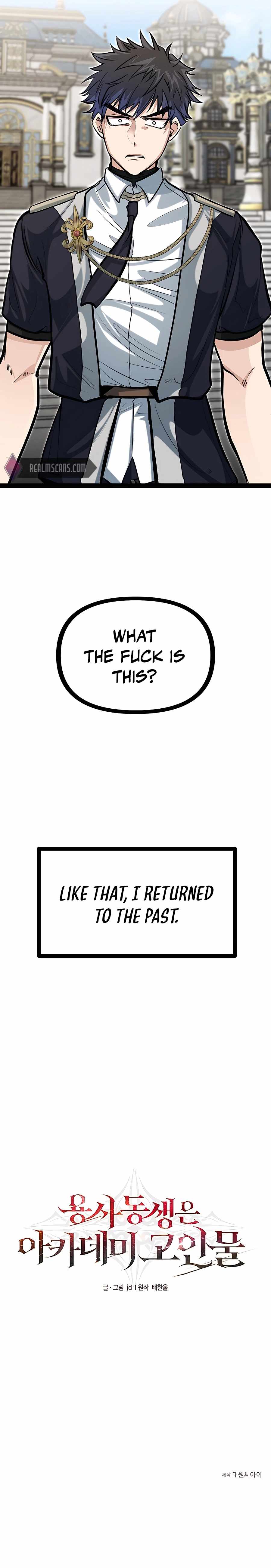 My Little Brother Is The Academy’s Hotshot Chapter 0 - page 23