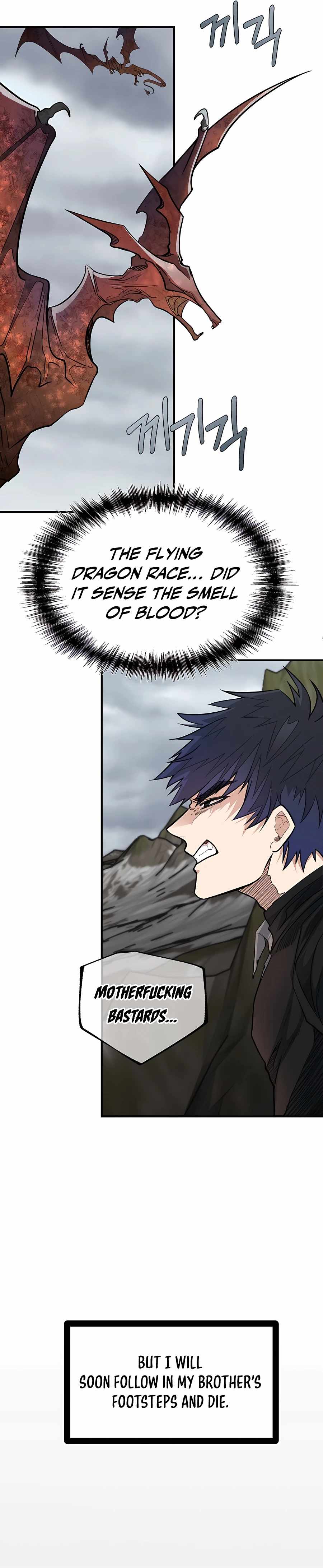 My Little Brother Is The Academy’s Hotshot Chapter 0 - page 7