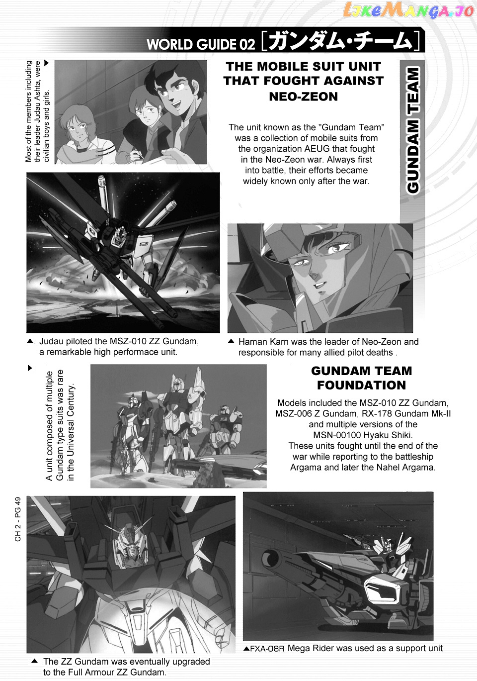 Ai wa Utsukushi Koiseyo Otome  - page 17