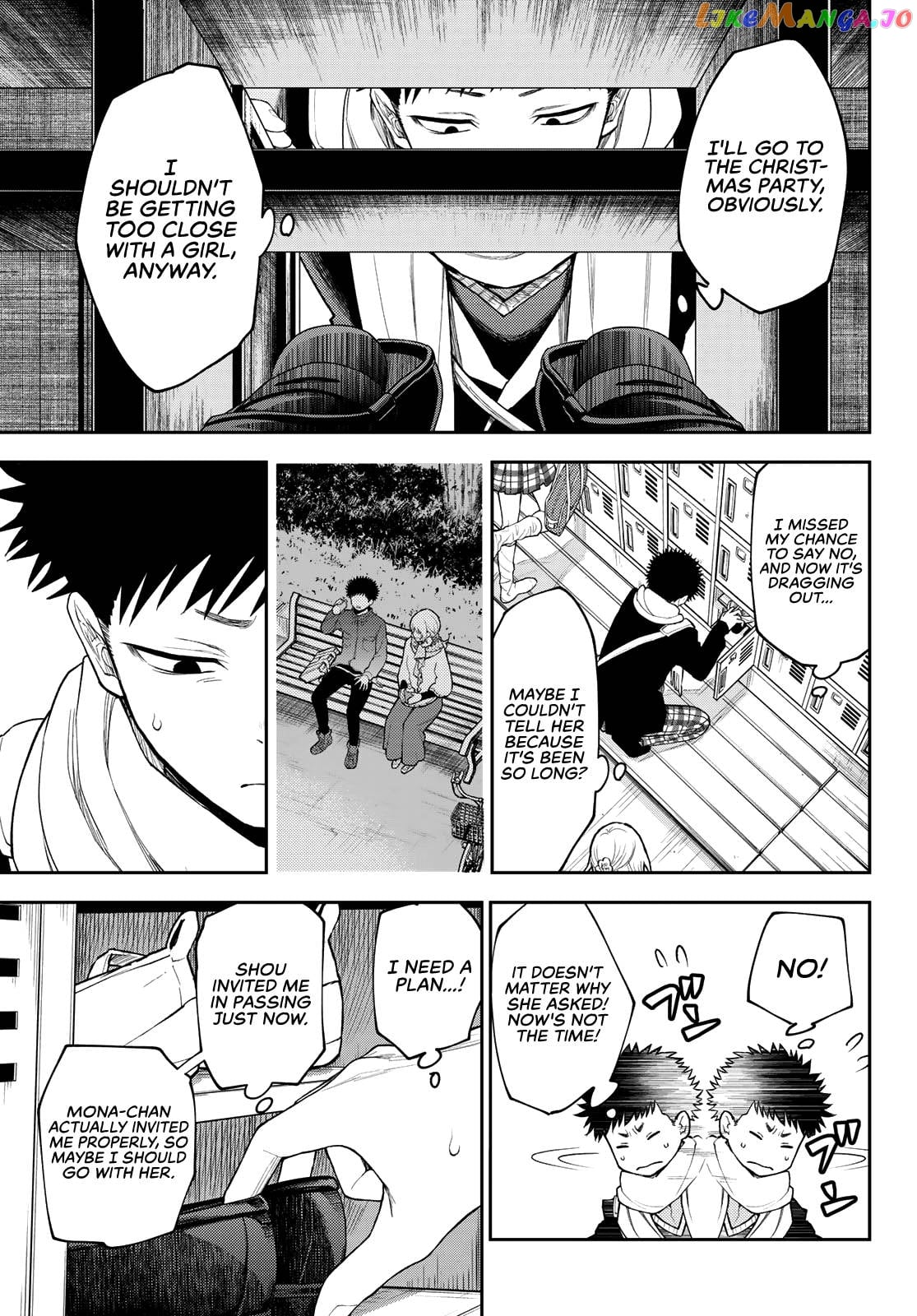 My Charms Are Wasted On Kuroiwa Medaka Chapter 84 - page 10