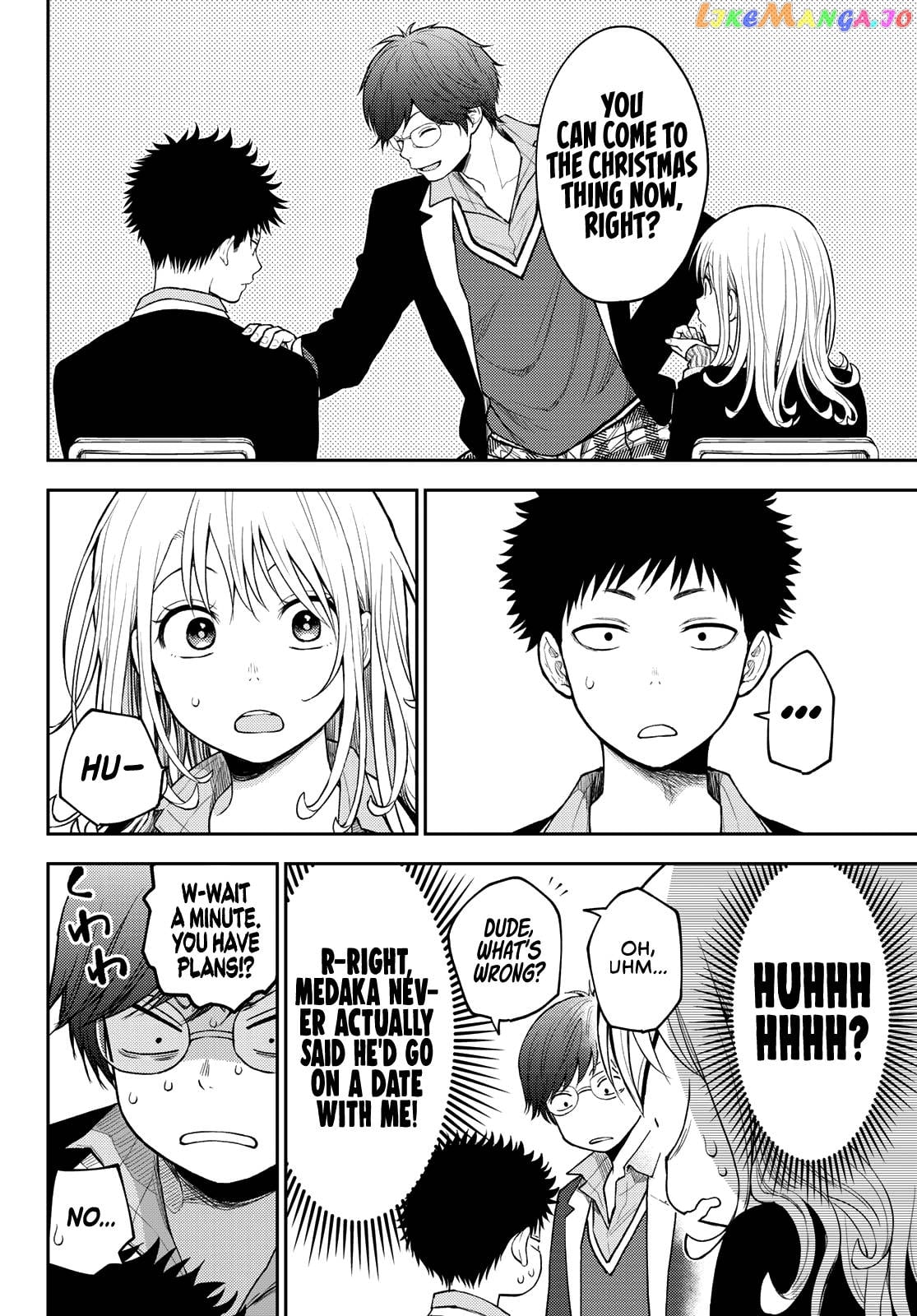 My Charms Are Wasted On Kuroiwa Medaka Chapter 84 - page 5