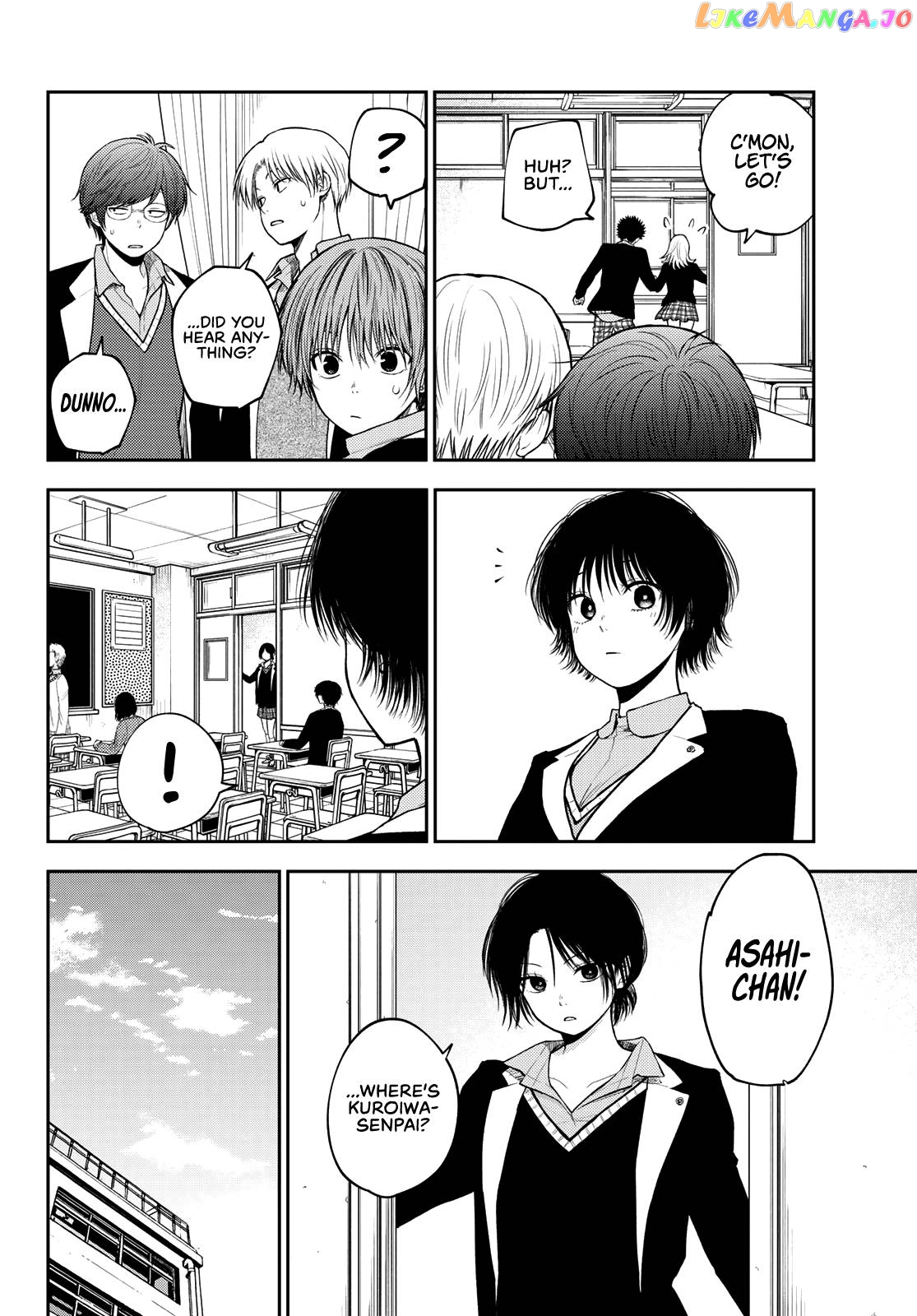 My Charms Are Wasted On Kuroiwa Medaka Chapter 84 - page 7