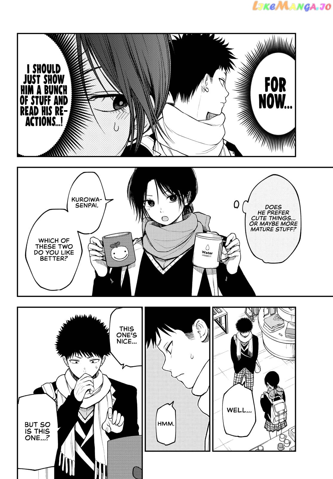 My Charms Are Wasted On Kuroiwa Medaka Chapter 85 - page 5