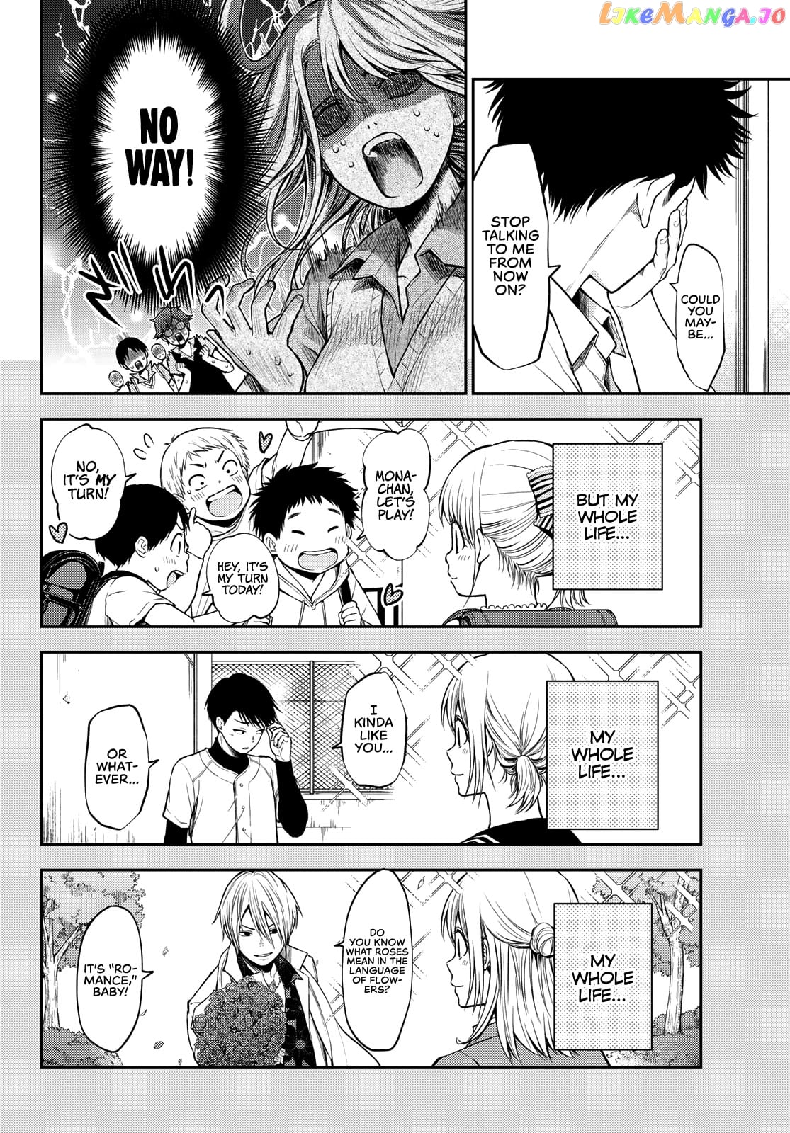 My Charms Are Wasted On Kuroiwa Medaka Chapter 1 - page 11