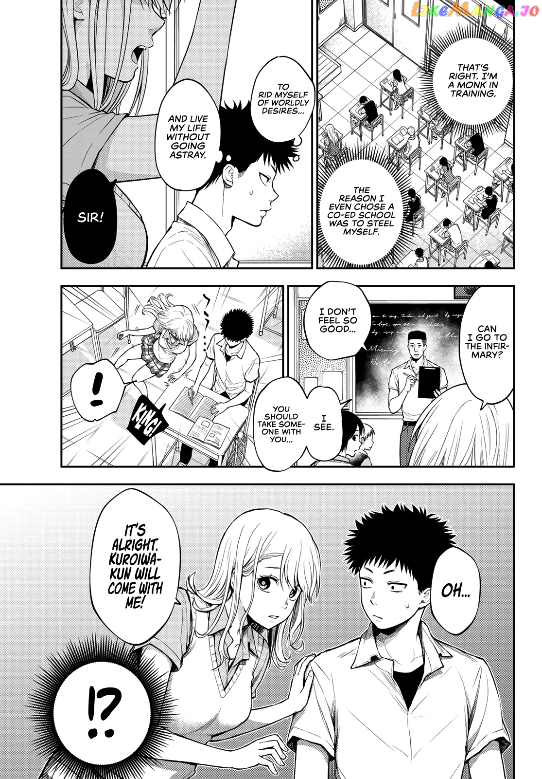 My Charms Are Wasted On Kuroiwa Medaka Chapter 1 - page 20