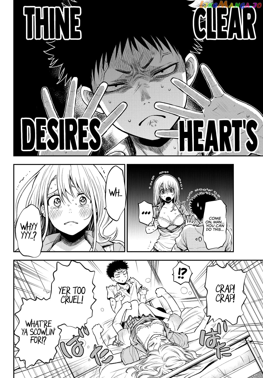 My Charms Are Wasted On Kuroiwa Medaka Chapter 1 - page 27