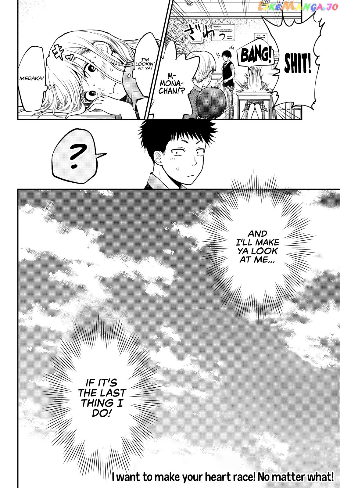My Charms Are Wasted On Kuroiwa Medaka Chapter 1 - page 38