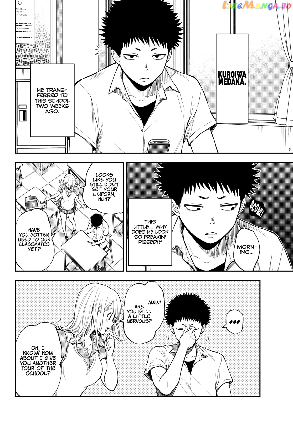 My Charms Are Wasted On Kuroiwa Medaka Chapter 1 - page 5