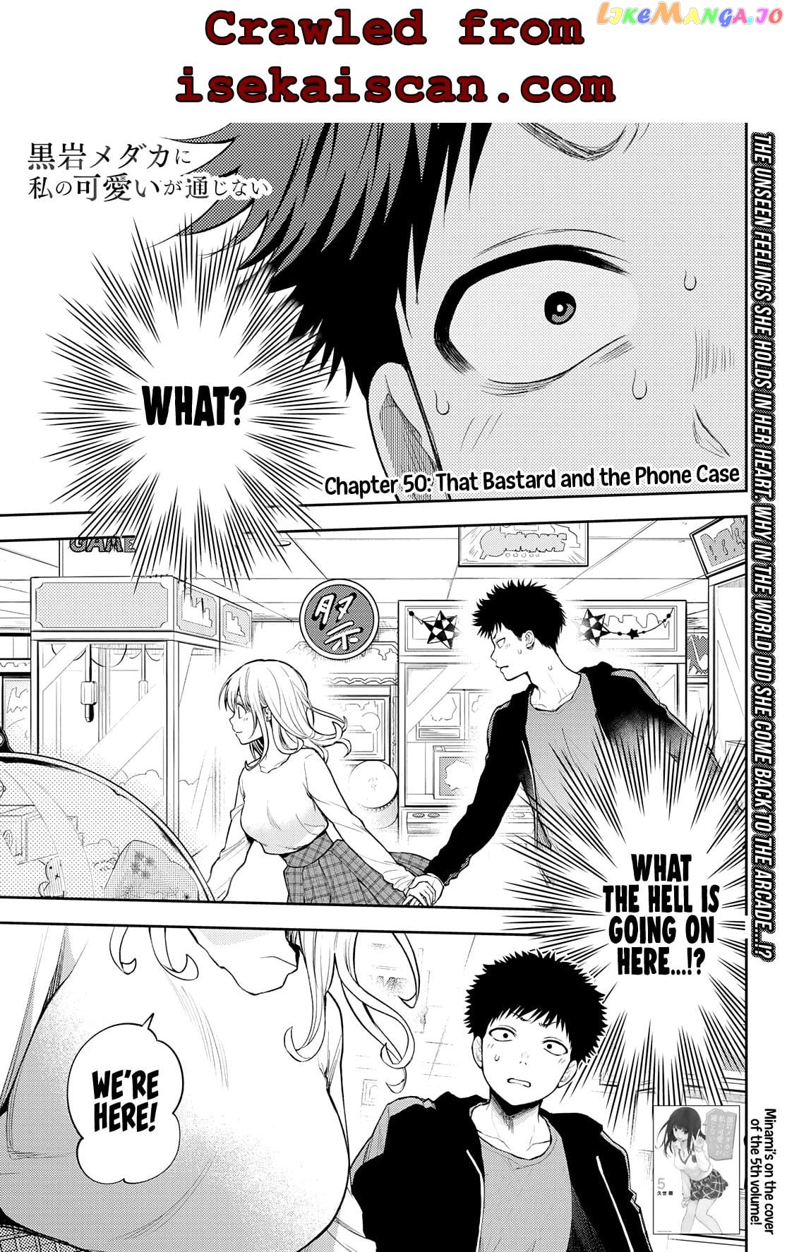 My Charms Are Wasted On Kuroiwa Medaka Chapter 50 - page 2