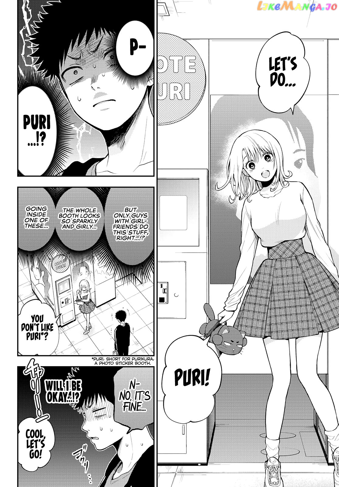 My Charms Are Wasted On Kuroiwa Medaka Chapter 50 - page 3