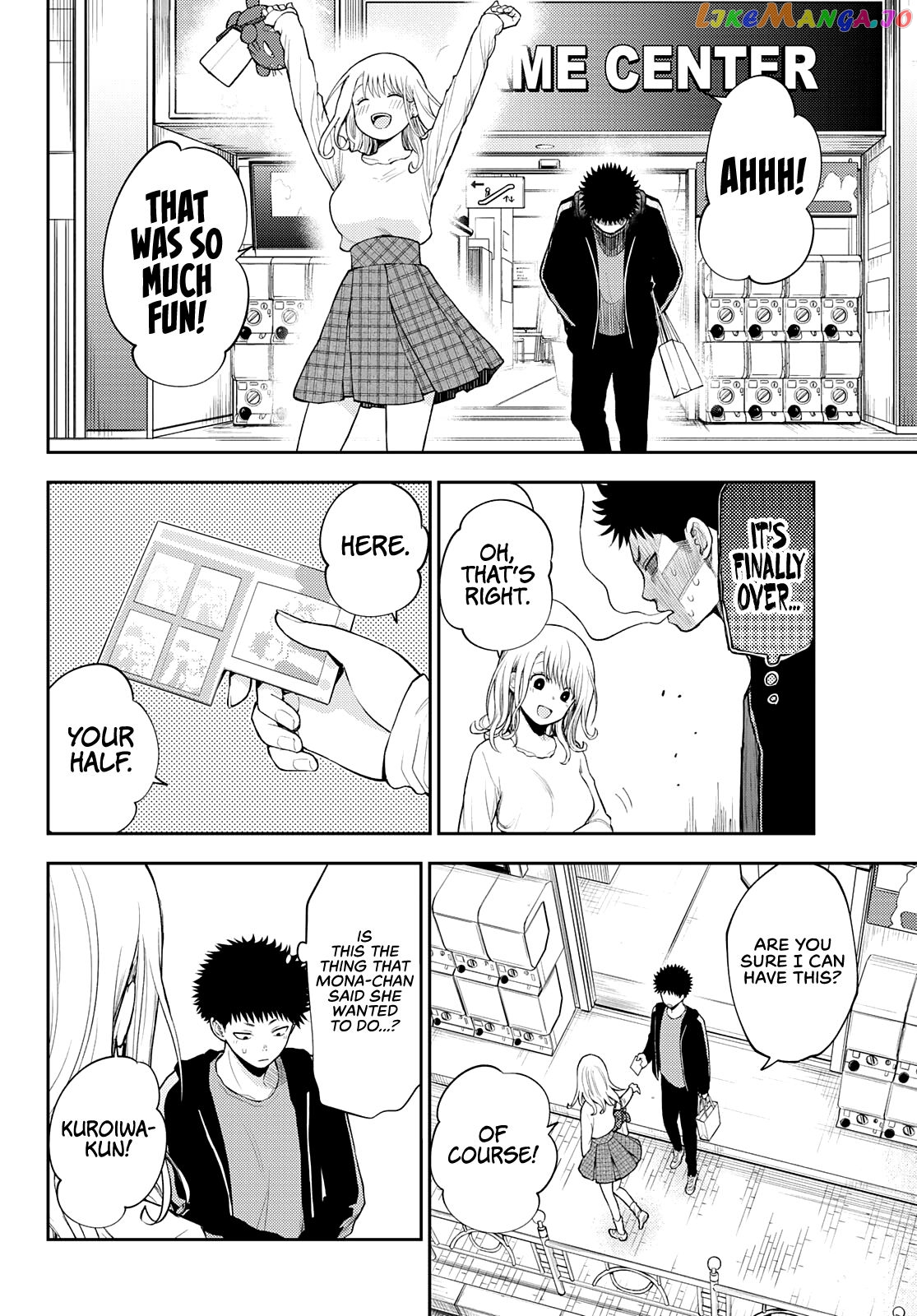 My Charms Are Wasted On Kuroiwa Medaka Chapter 50 - page 9