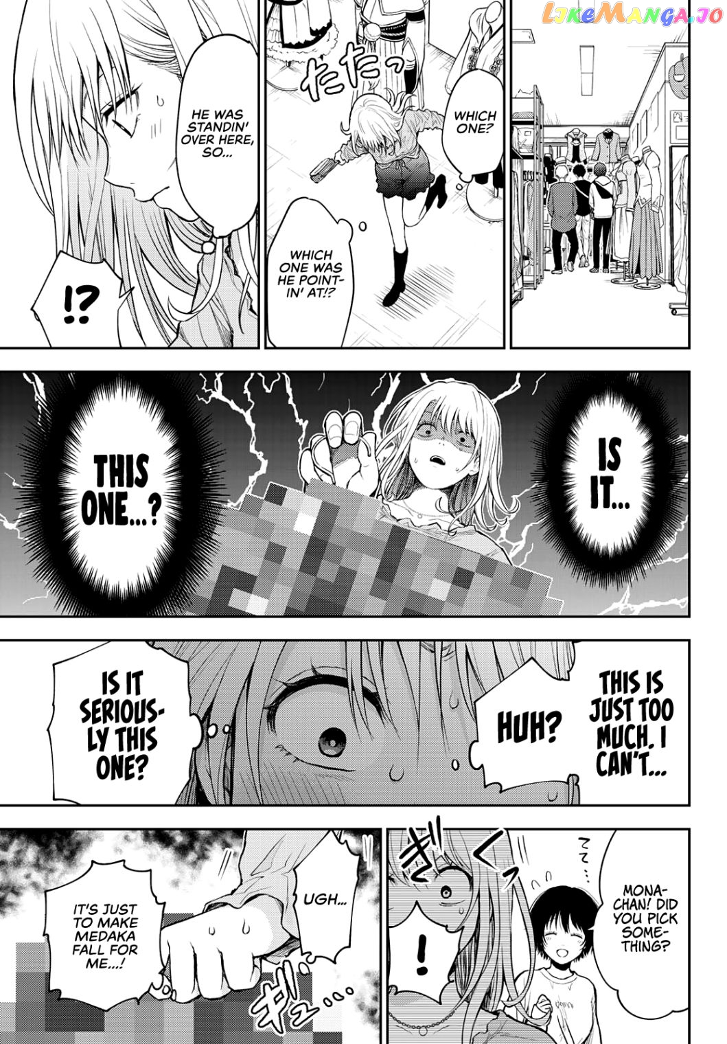 My Charms Are Wasted On Kuroiwa Medaka Chapter 25 - page 10