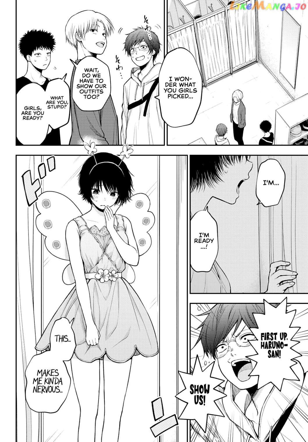 My Charms Are Wasted On Kuroiwa Medaka Chapter 25 - page 11