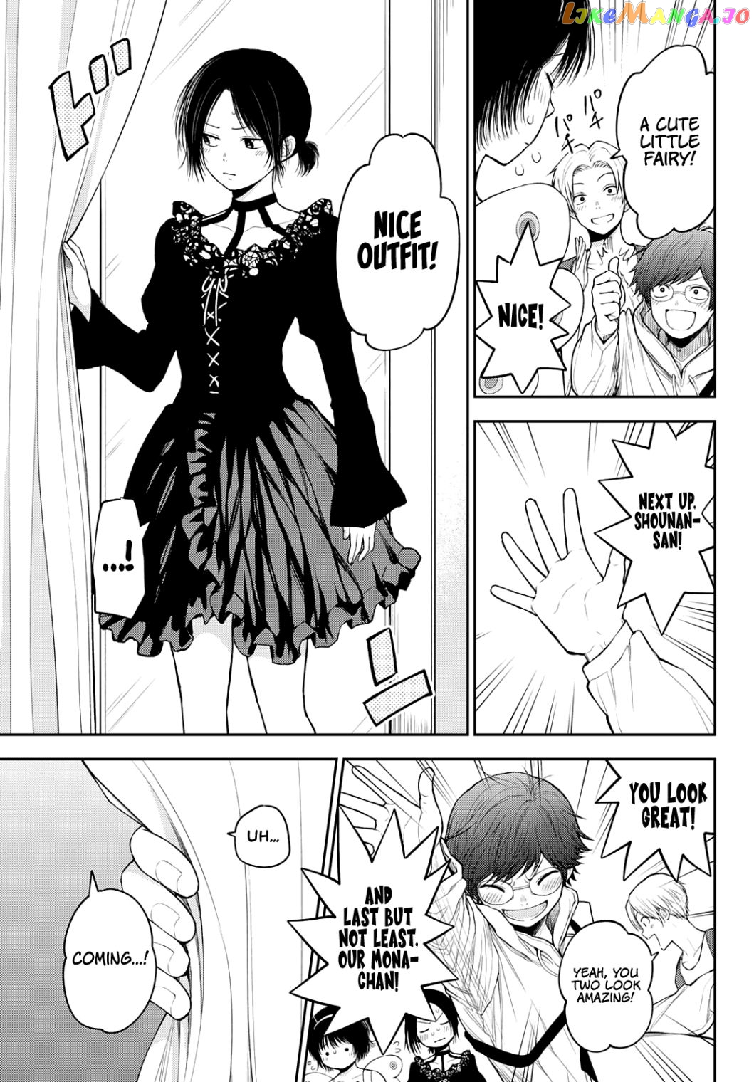 My Charms Are Wasted On Kuroiwa Medaka Chapter 25 - page 12