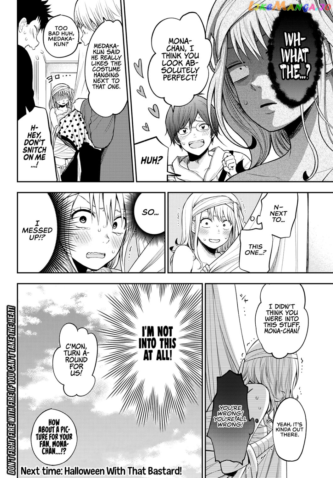 My Charms Are Wasted On Kuroiwa Medaka Chapter 25 - page 15