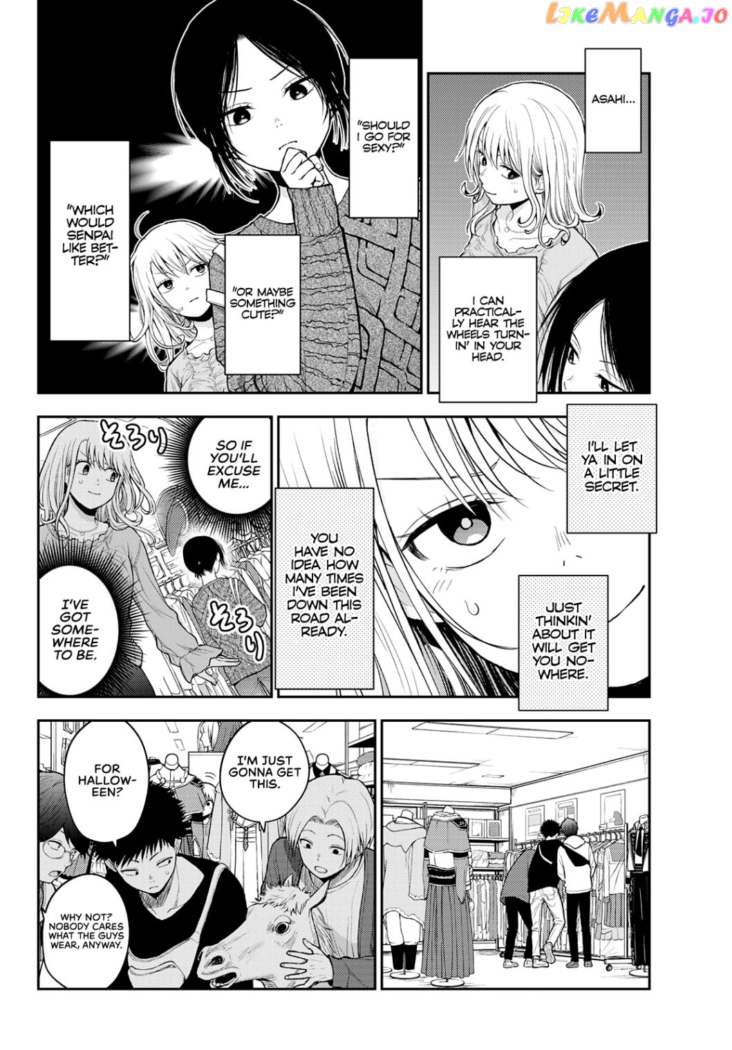 My Charms Are Wasted On Kuroiwa Medaka Chapter 25 - page 7