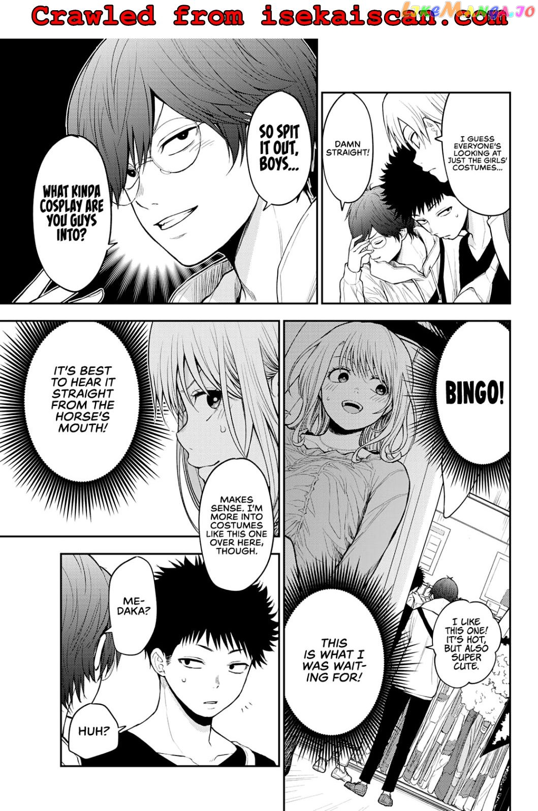 My Charms Are Wasted On Kuroiwa Medaka Chapter 25 - page 8