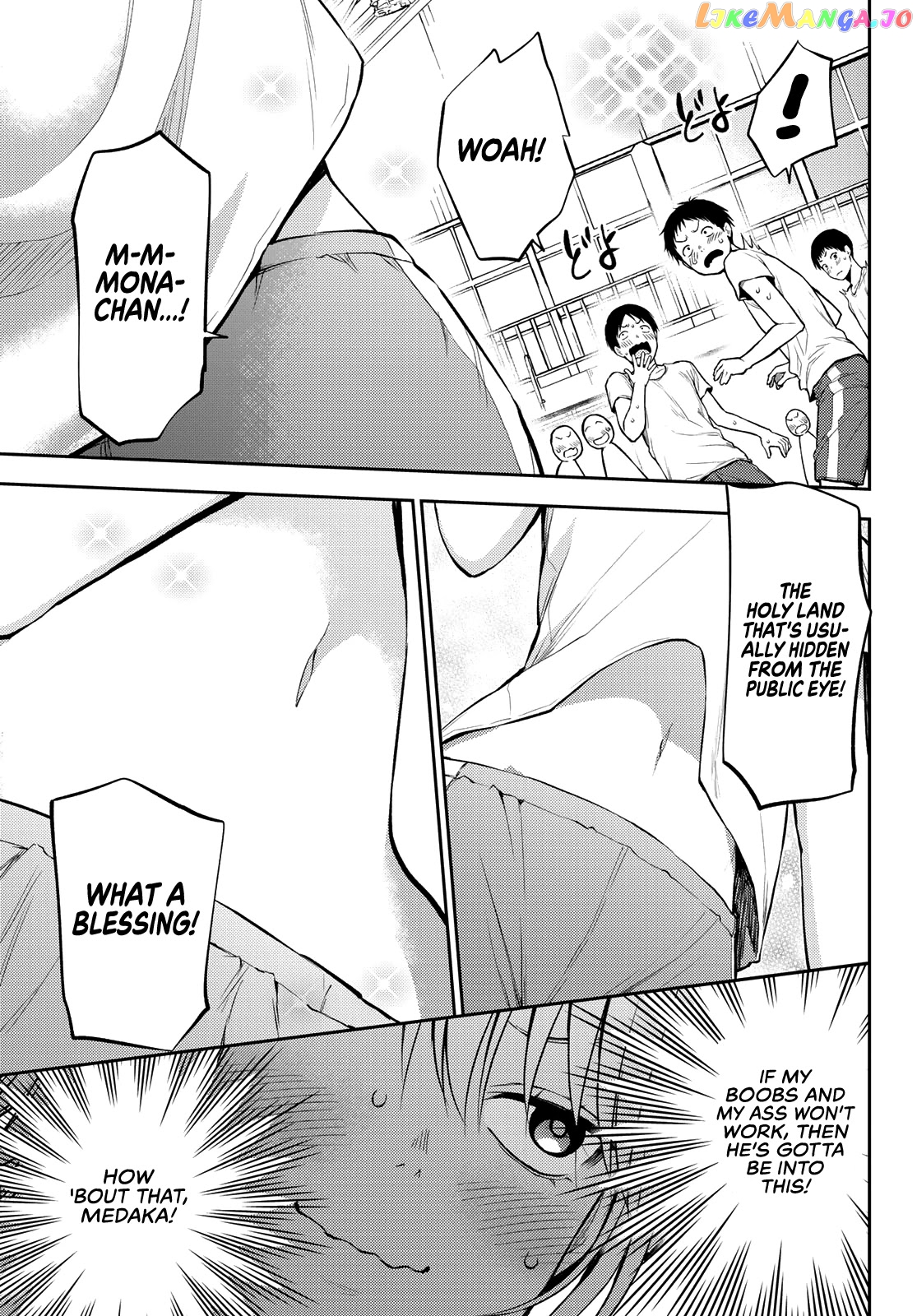 My Charms Are Wasted On Kuroiwa Medaka Chapter 2 - page 12