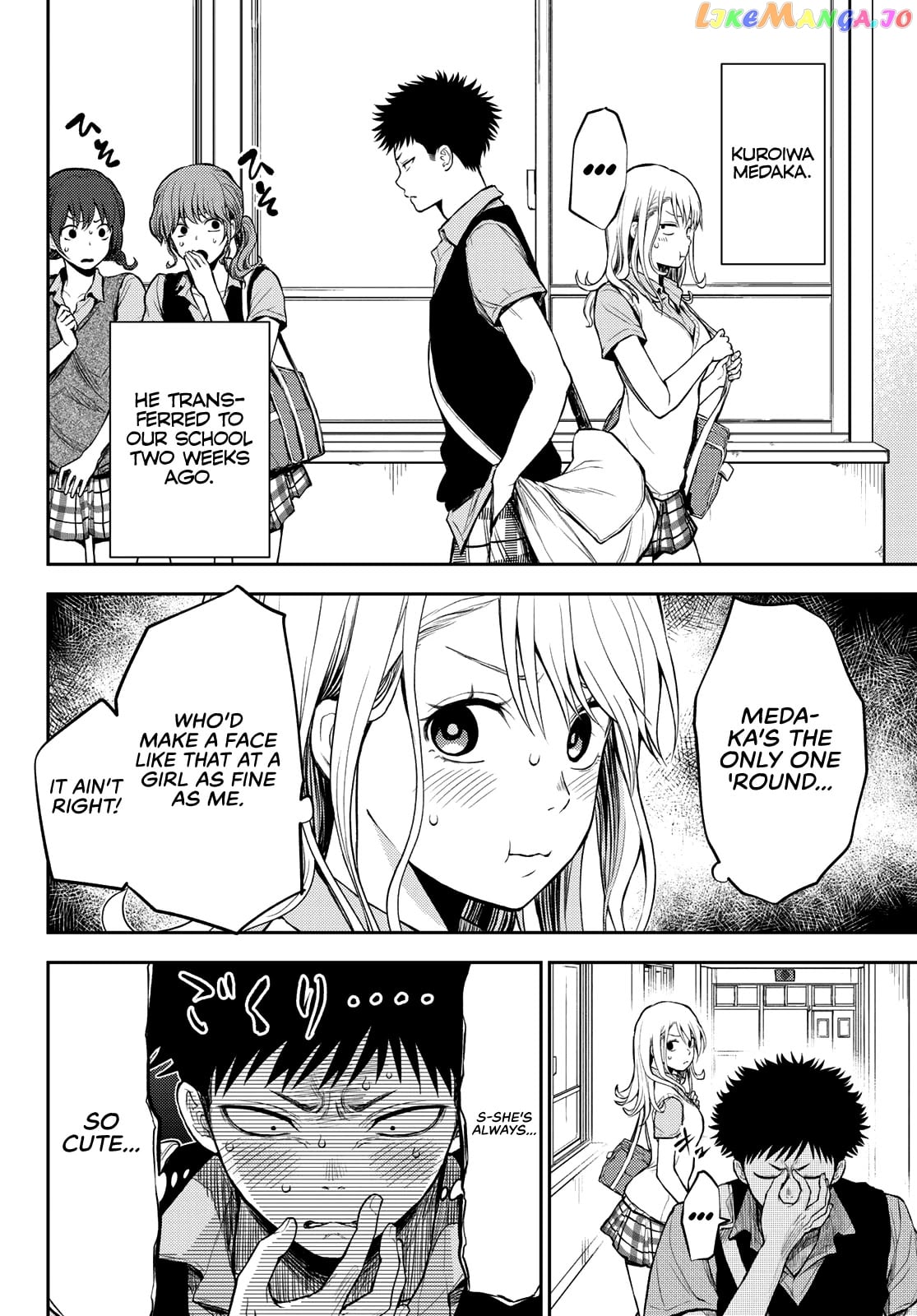 My Charms Are Wasted On Kuroiwa Medaka Chapter 2 - page 5