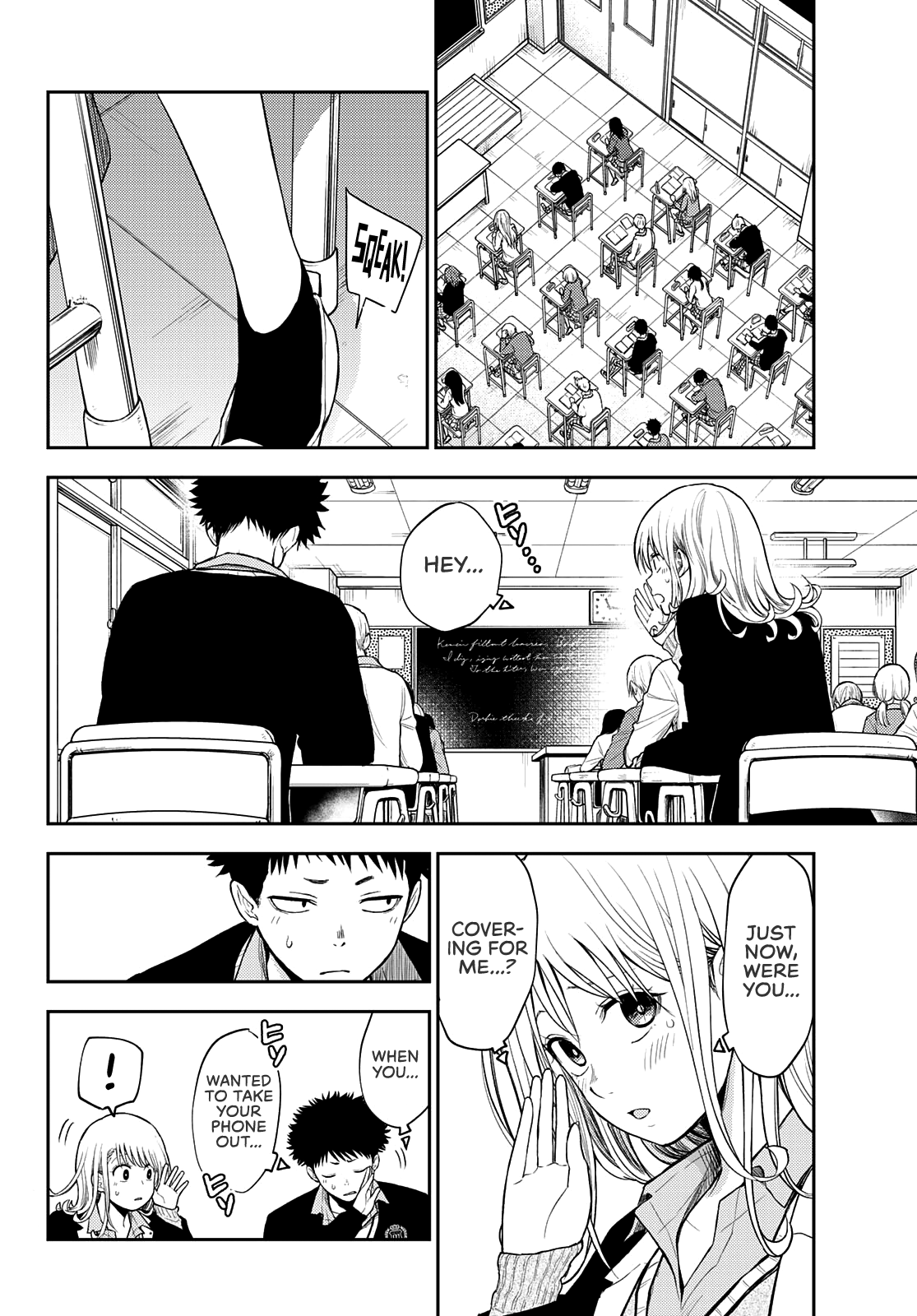 My Charms Are Wasted On Kuroiwa Medaka Chapter 51 - page 13