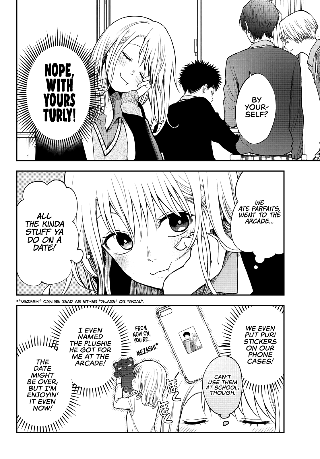 My Charms Are Wasted On Kuroiwa Medaka Chapter 51 - page 3