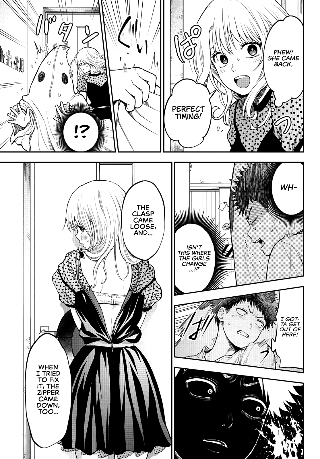 My Charms Are Wasted On Kuroiwa Medaka Chapter 26 - page 10
