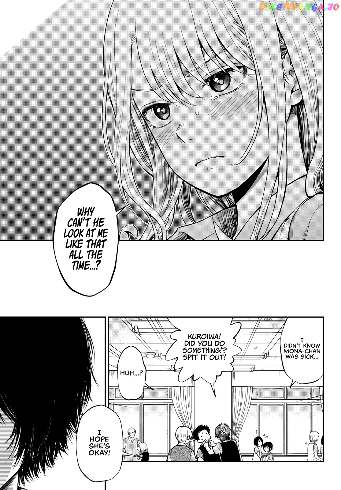 My Charms Are Wasted On Kuroiwa Medaka Chapter 3 - page 18