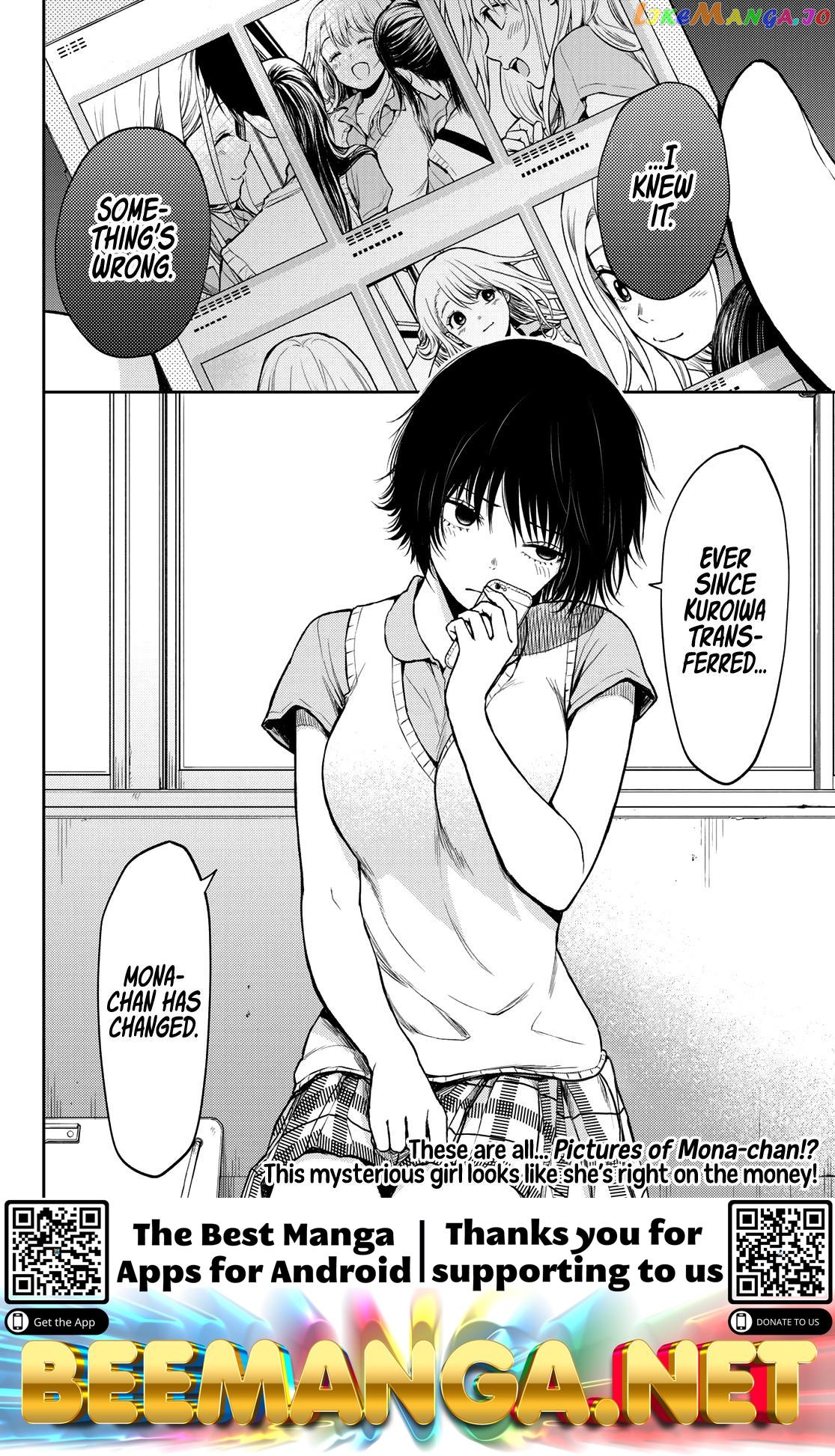 My Charms Are Wasted On Kuroiwa Medaka Chapter 3 - page 19
