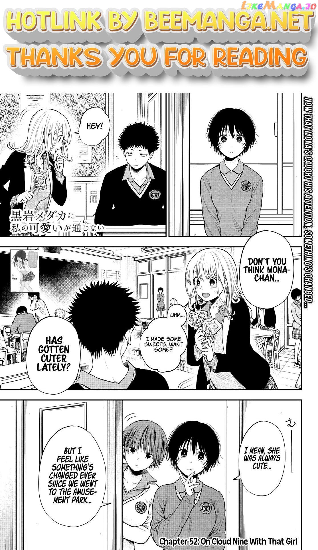 My Charms Are Wasted On Kuroiwa Medaka Chapter 52 - page 1